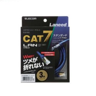 エレコム(ELECOM)のエレコム LANケーブル CAT7 3m ツメが折れない 爪折れ防止コネクタ(PC周辺機器)