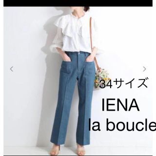 イエナ(IENA)のIena la boucle セミフレアデニム(デニム/ジーンズ)