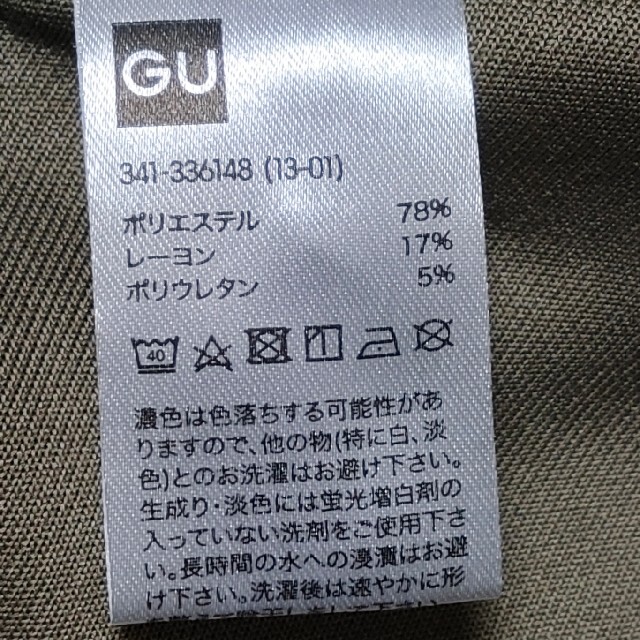 GU(ジーユー)のGU ダブルフェイスカーディガン  ベージュ メンズのトップス(カーディガン)の商品写真