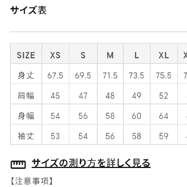 GU(ジーユー)のGU ダブルフェイスカーディガン  ベージュ メンズのトップス(カーディガン)の商品写真