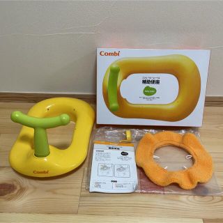 combi - コンビ　ベビーレーベル　補助便座　トイレトレーニング