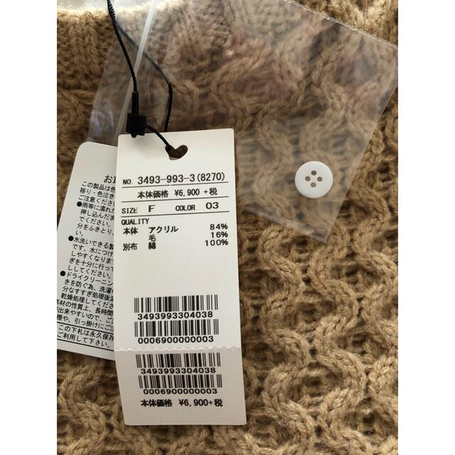 新品タグ付　MINAセーター レディースのトップス(ニット/セーター)の商品写真