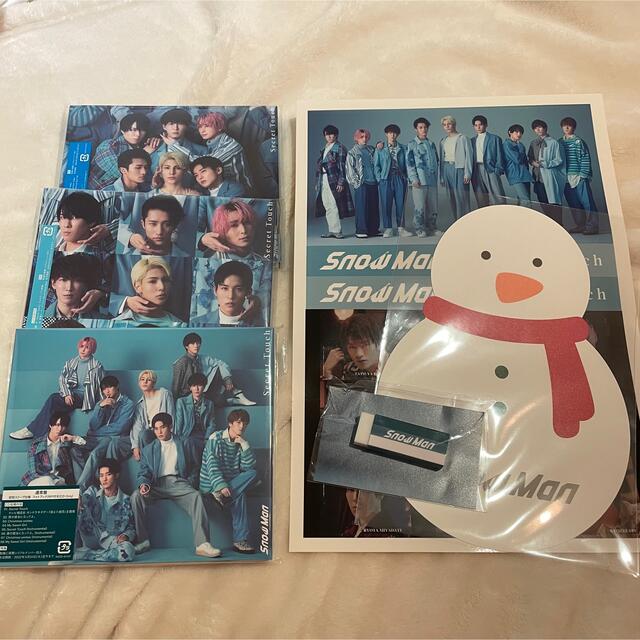 SnowMan「Secret Touch」3形態