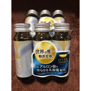 ニッシンショクヒン(日清食品)のヒアルモイストw ホワイト6本セット　ヒアルロン酸　世界初(その他)