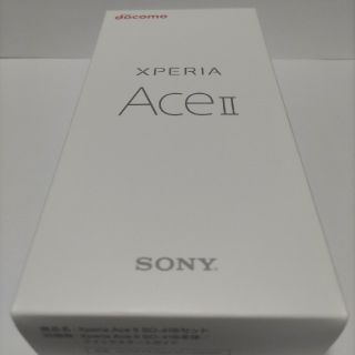 SONY Xperia Ace II SO-41B ブルー(スマートフォン本体)