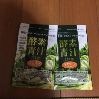 酵素青汁セサミンプラス(青汁/ケール加工食品)