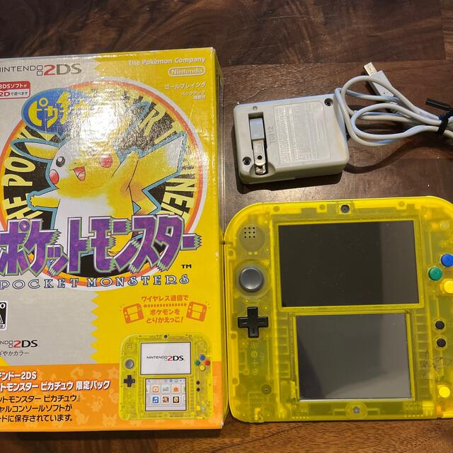 ニンテンドー2DS ピカチュウ | bonneyswaterskipark.com.au