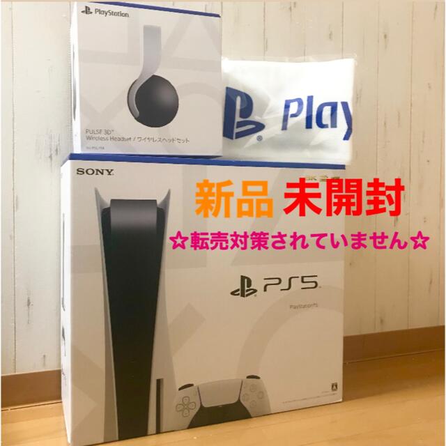 SONY(ソニー)の新品未開封 PlayStation5 本体＋PS5 ヘッドセット   エンタメ/ホビーのゲームソフト/ゲーム機本体(家庭用ゲーム機本体)の商品写真