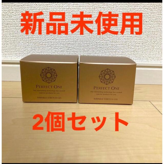 新品未使用　パーフェクトワン 薬用リンクルストレッチジェル 50g 2個