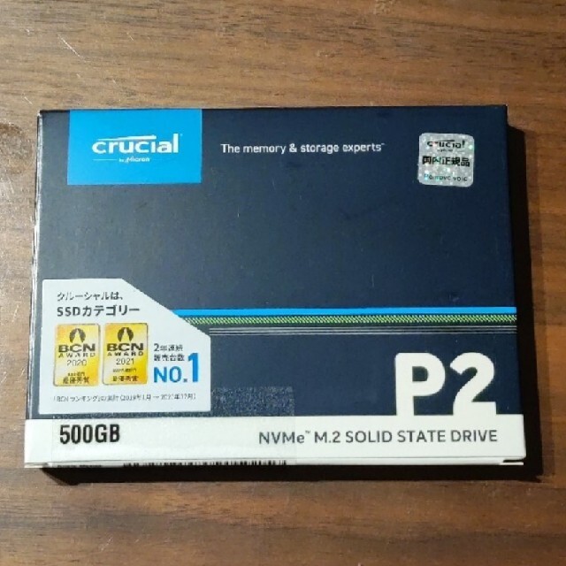 crucial SSD P2 NVMe 500GB