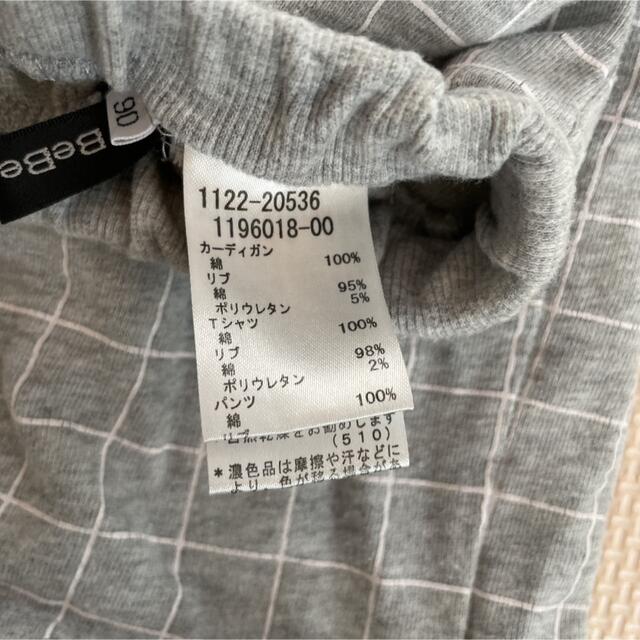 BeBe - Bebe カーディガン 長袖Tシャツ パンツ3点セット 90cmの通販 by ...