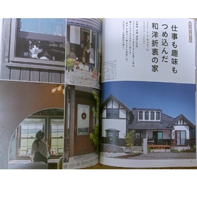 チルチンびと No.106　「家で働く暮らし」 エンタメ/ホビーの雑誌(専門誌)の商品写真