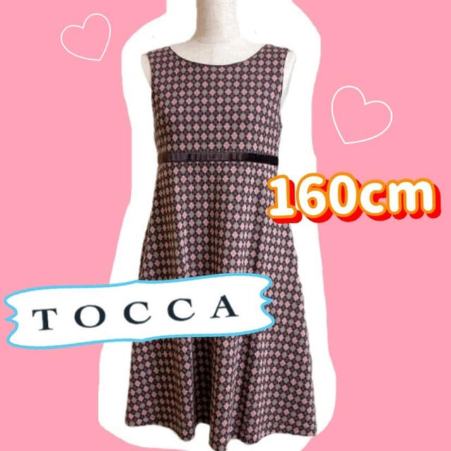 TOCCA - 【美品】TOCCA 160cm ワンピース アーガイル柄の通販 by まなちゃん's shop｜トッカならラクマ