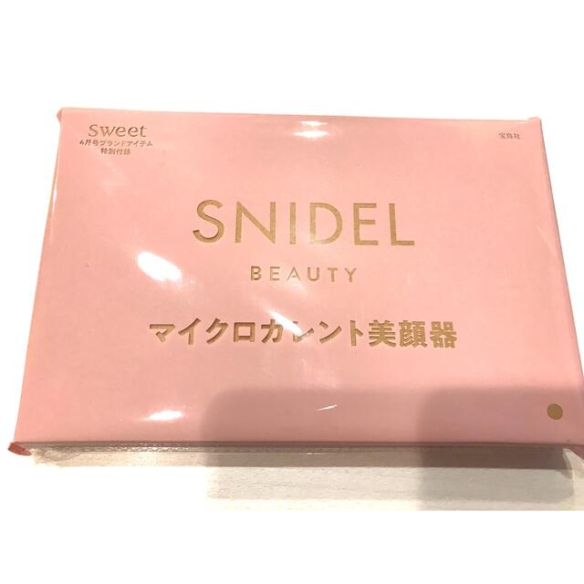 SNIDEL(スナイデル)のsweet (スウィート) 付録　SNIDEL マイクロカレント美顔器 スマホ/家電/カメラの美容/健康(フェイスケア/美顔器)の商品写真