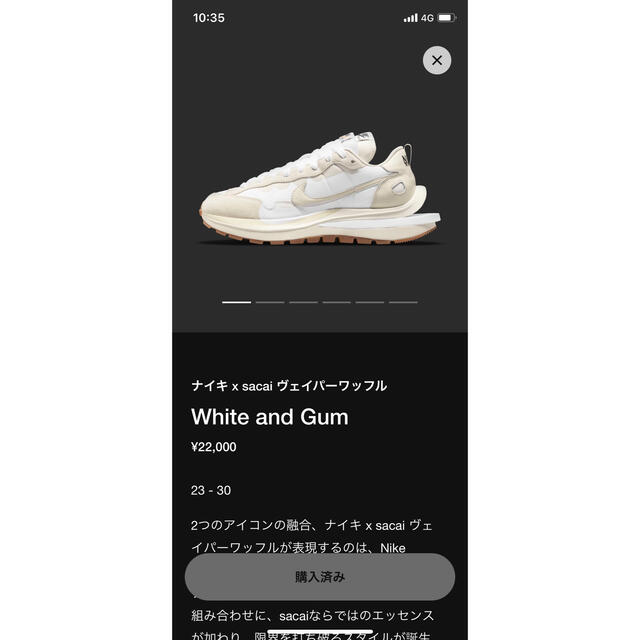 sacai × Nike Vapor Waffle "White Gum"