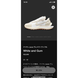 ナイキ(NIKE)のsacai × Nike Vapor Waffle "White Gum" (スニーカー)