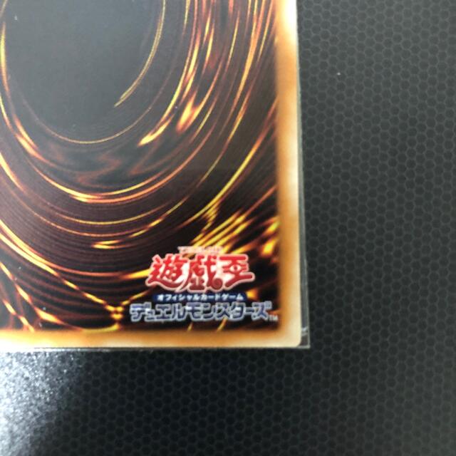 遊戯王(ユウギオウ)のスターダストドラゴン　レリーフ エンタメ/ホビーのトレーディングカード(シングルカード)の商品写真