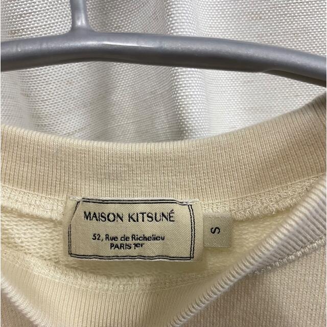 MAISON KITSUNE'(メゾンキツネ)のメゾンキツネ  スウェット メンズのトップス(スウェット)の商品写真