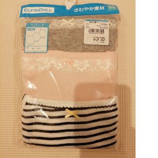 ニシマツヤ(西松屋)のキャミソール　ロンパース　3枚入り　95cm  定価1078円(下着)