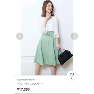 アプワイザーリッシェ スカート（グリーン・カーキ/緑色系）の通販 400 