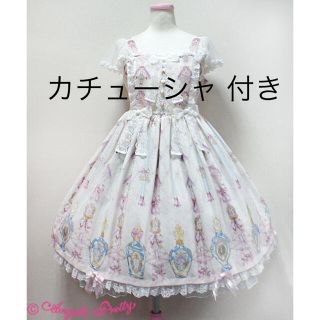 Angelic pretty dreamy perfume