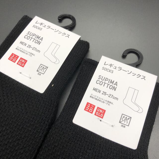 UNIQLO(ユニクロ)の即決 UNIQLO ユニクロ レギュラーソックス 2足セット メンズのレッグウェア(ソックス)の商品写真