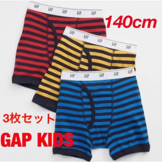 ギャップキッズ(GAP Kids)のGAP KIDS ギャップキッズ　ボクサーパンツ　3枚セット 新品未使用品 (下着)