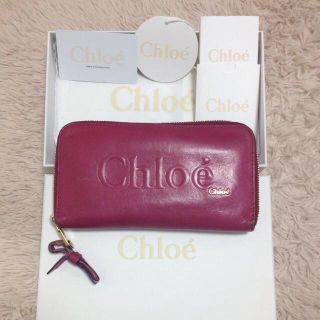 クロエ(Chloe)のクロエ限定色長財布♥︎(財布)