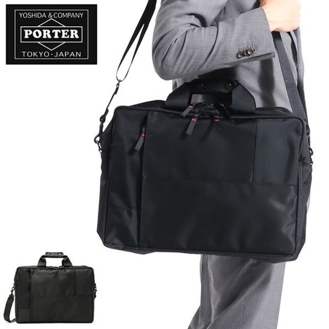 PORTER☆3wayビジネスバッグ ブラック 美品ショルダー リュック ハンド