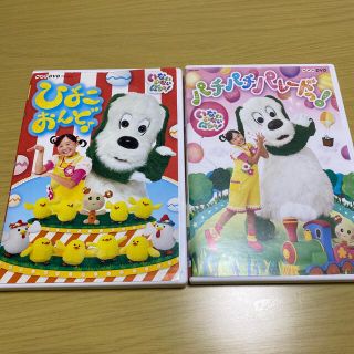 いないいないばあ DVD2枚(キッズ/ファミリー)