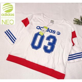 アディダス(adidas)の【定価¥3520】新品タグ付　adidas アディダス　ロンT(Tシャツ(長袖/七分))