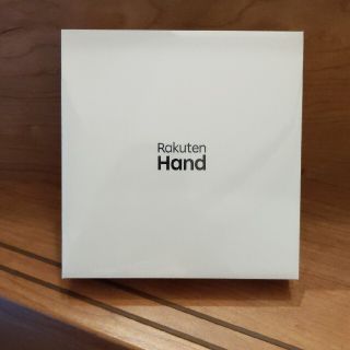 ラクテン(Rakuten)の*未開封* 楽天ハンド Rakuten Hand ホワイト(スマートフォン本体)