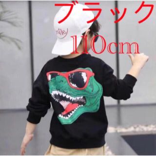 春秋用 子供服 キッズ 男の子 ドラゴン柄 トレーナー トップス ブラック(Tシャツ/カットソー)