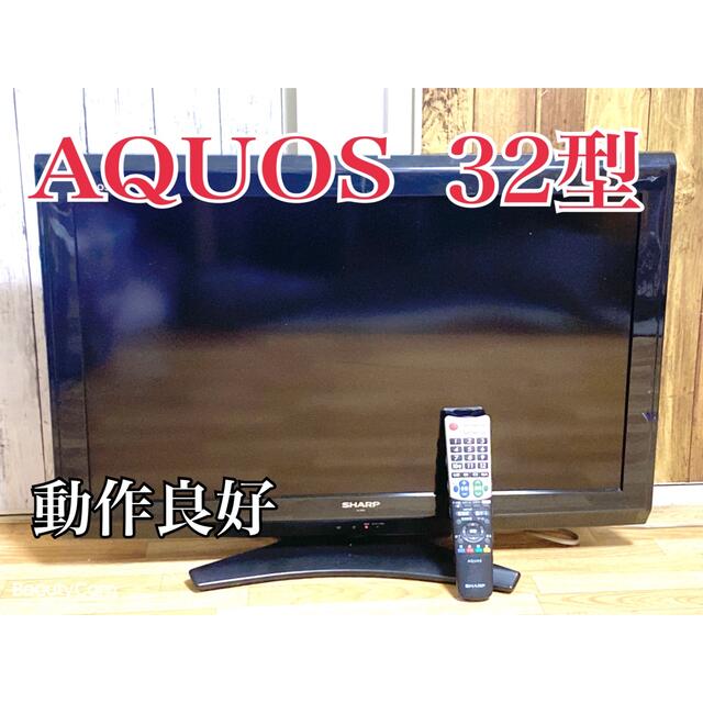 AQUOS(アクオス)の液晶テレビ 本体 SHARP AQUOS E9 LC-32E9 2011年式 スマホ/家電/カメラのテレビ/映像機器(テレビ)の商品写真