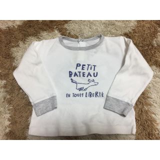 プチバトー(PETIT BATEAU)の【PETIT BATEAU】ティシャツ☆12M☆74cm(Ｔシャツ)