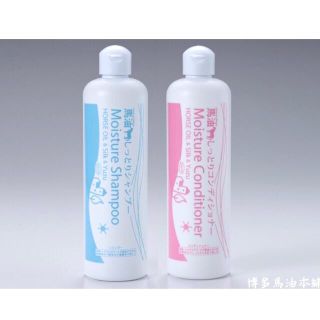 馬油しっとりシャンプー＆コンディショナー　各380ml(シャンプー/コンディショナーセット)