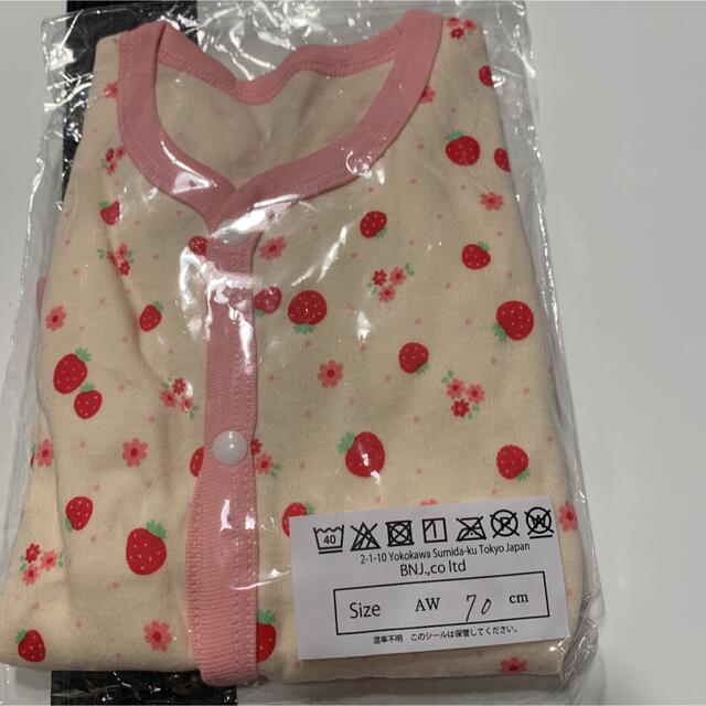 新品未使用★ 肌着 ロンパース キッズ/ベビー/マタニティのベビー服(~85cm)(ロンパース)の商品写真