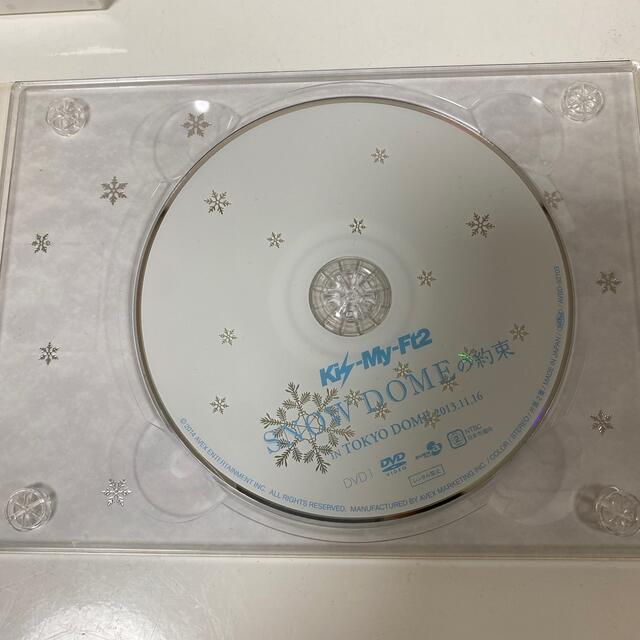 Kis-My-Ft2(キスマイフットツー)のKis-My-Ft2 SNOWDOMEの約束inTOKYODOME 初回限定盤 エンタメ/ホビーのDVD/ブルーレイ(アイドル)の商品写真