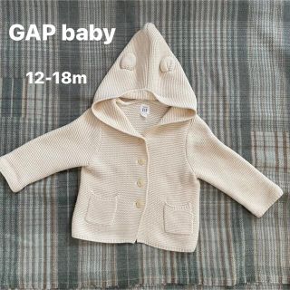 ベビーギャップ(babyGAP)のbabyGAP ベビーギャップ くまさんパーカー くま耳 カーディガン(カーディガン/ボレロ)