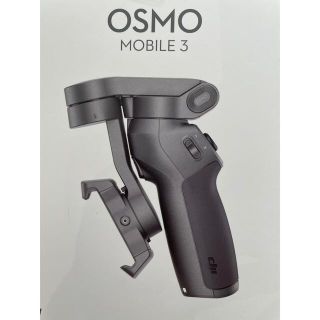 オズモーシス(OSMOSIS)の値下げ！！OSMO MOBILE 3 オズモモバイル3 美品　(その他)