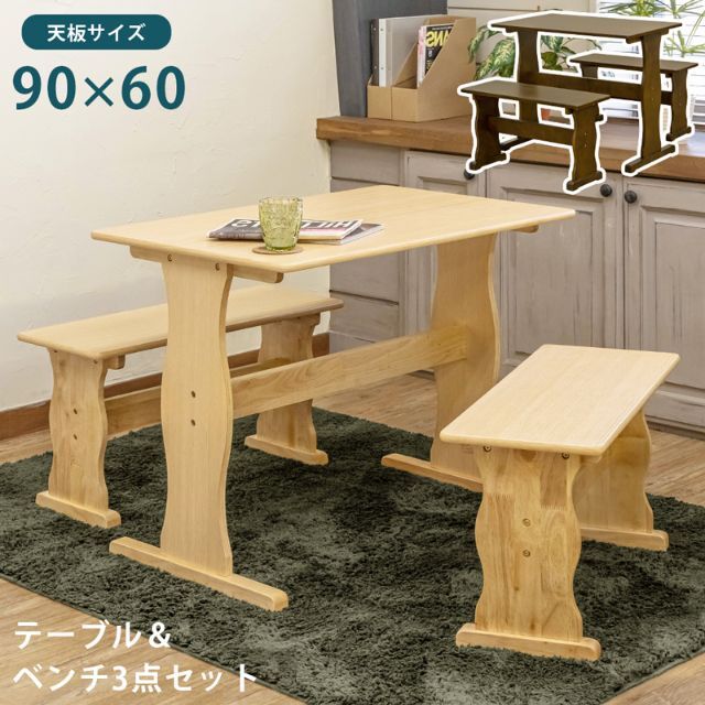 楽天市場】ダイニングセット ダイニングテーブル 6点セット