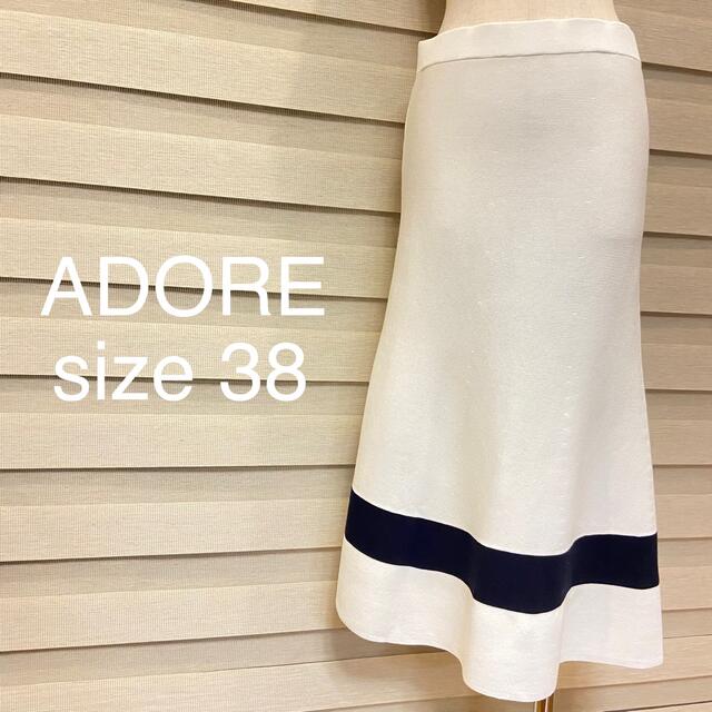 ADORE(アドーア)のアドーア ADORE フレア ロング スカート ニット生地 38 白 ＋ 紺 レディースのスカート(ロングスカート)の商品写真