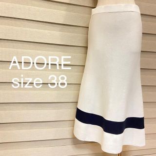 アドーア(ADORE)のアドーア ADORE フレア ロング スカート ニット生地 38 白 ＋ 紺(ロングスカート)