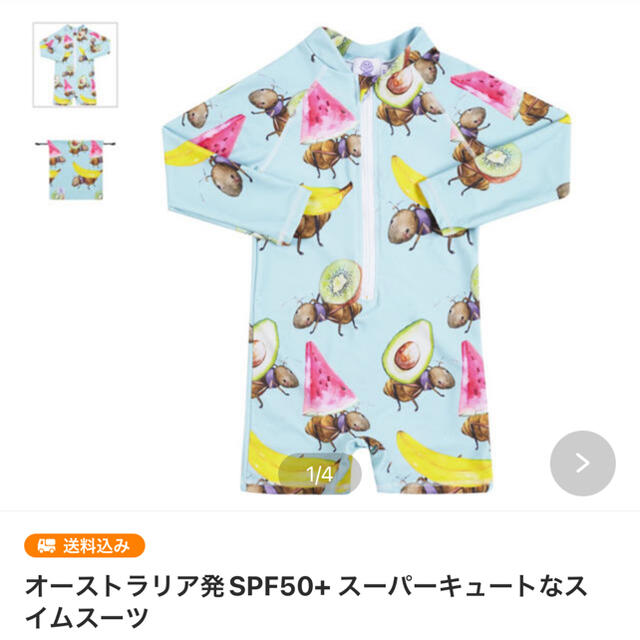 H&M(エイチアンドエム)のまう1012様専用　Cheeky chickadee スイムスーツ&BONDS キッズ/ベビー/マタニティのベビー服(~85cm)(水着)の商品写真