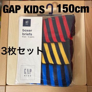 ギャップキッズ(GAP Kids)のGAP KIDS ギャップキッズ　ボクサーパンツ　3枚セット(下着)