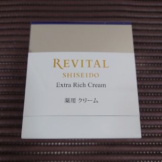 シセイドウ(SHISEIDO (資生堂))のリバイタル エクストラリッチクリーム 50g(フェイスクリーム)