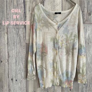 リップサービス(LIP SERVICE)のCIEL BY LIP SERVICE  シエルバイリップサービス カーディガン(カーディガン)