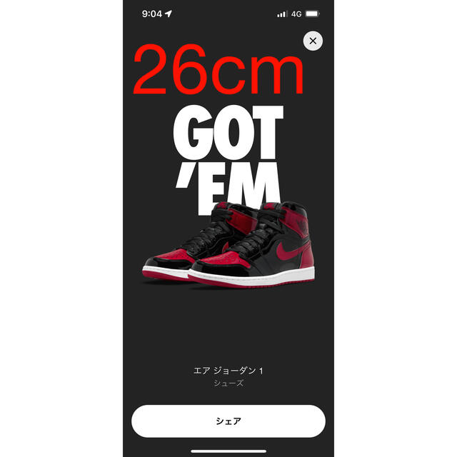 Nike Air Jordan 1 High OG "Patent Bred"靴/シューズ