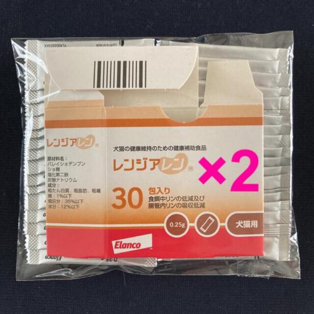 Elanco(エランコ)のレンジアレン 犬猫用 新品30包×2箱【 賞味期限 2023年10月 】 その他のペット用品(その他)の商品写真