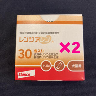 エランコ(Elanco)のレンジアレン 犬猫用 新品30包×2箱【 賞味期限 2023年10月 】(その他)